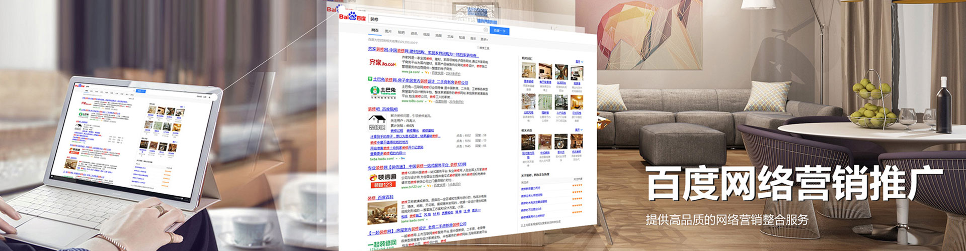 石冈信息流代运营