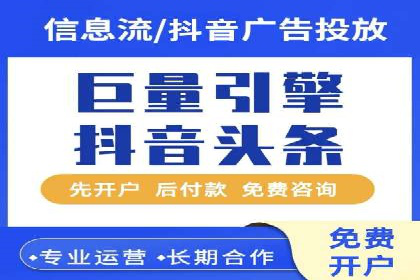 信息流优化师实战：打造爆款内容的秘诀