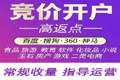 高效SEM推广代运营：提升品牌知名度的秘诀