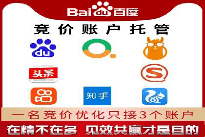 行业新秀如何通过信息流广告实现逆袭